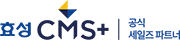 CMS 후원